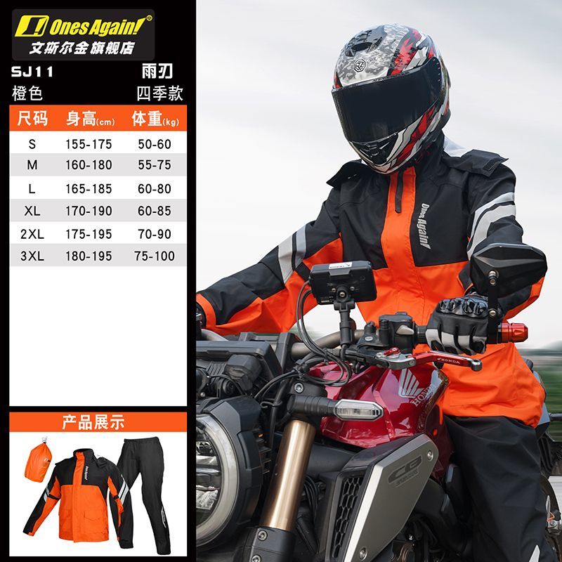 오토바이 레인 슈트 분리형 방수 라이딩 기어 남성용 전 - Motorcycle Gear For Men 리뷰 및 가격