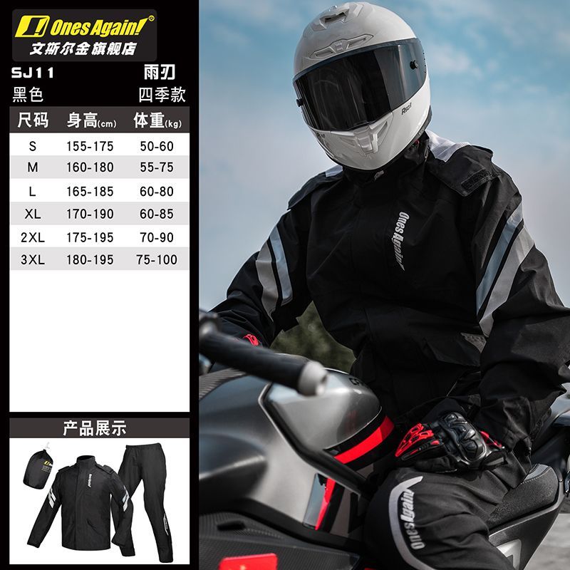 오토바이 레인 슈트 분리형 방수 라이딩 기어 남성용 전 - Motorcycle Gear For Men 리뷰 및 가격